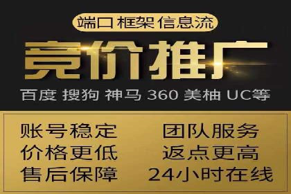 百度竞价价格走势：行业趋势与案例分析
